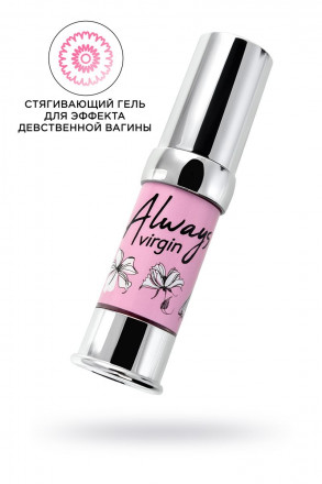 Гель с сужающим эффектом Always Virgin - 15 мл. 