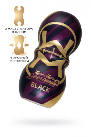 Мастурбатор MensMax Smart Gear BLACK 