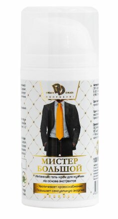 Интимный гель-крем для мужчин &quot;Мистер Большой&quot; - 100 мл. 