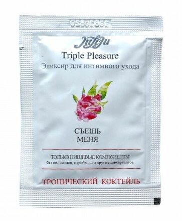 Эликсир для интимного ухода Triple Pleasure &quot;Тропический коктейль&quot; - 3 мл. 