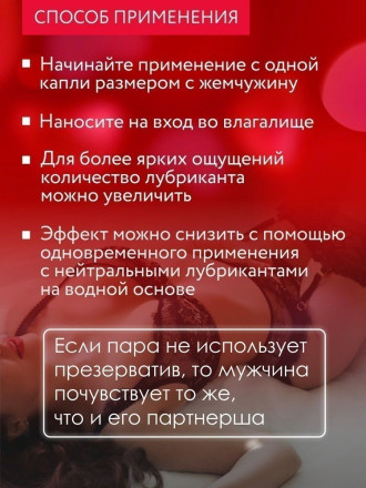 Женский стимулирующий лубрикант на силиконовой основе Cosmo Vibro - 50 гр. 