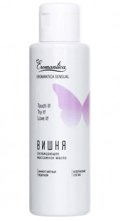 Охлаждающее масло Eromantica «Вишня» - 110 мл. 