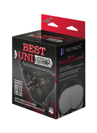 Универсальный пояс для насадок BEST UNI STRAP 