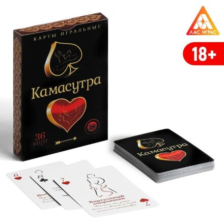 Игральные карты - Камасутра 