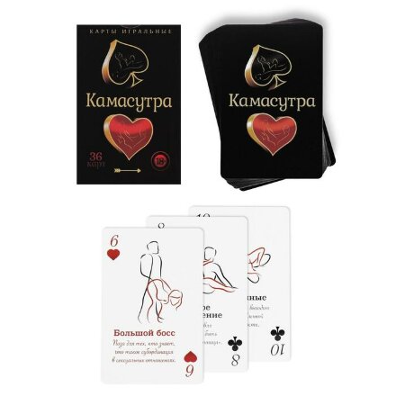 Игральные карты - Камасутра 