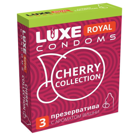 Презервативы с ароматом вишни LUXE Royal Cherry Collection - 3 шт. 