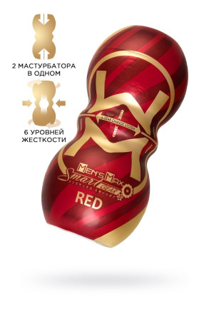 Мастурбатор MensMax Smart Gear RED 