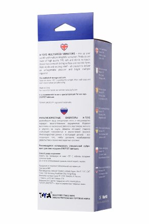 Телесный реалистичный мультискоростной вибратор - 21 см. 