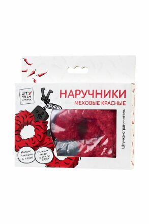 Красные меховые наручники с металлическим крепежом 