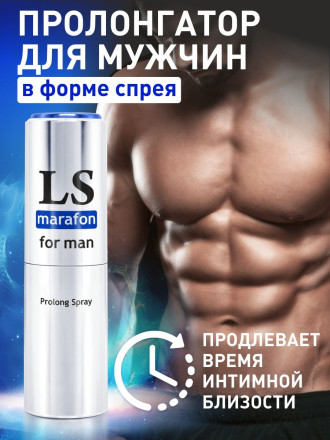 Спрей-пролонгатор для мужчин Lovespray Marafon - 18 мл. 