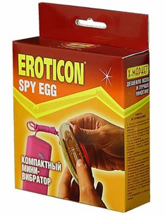 Розовое виброяйцо Spy Egg с пультом 