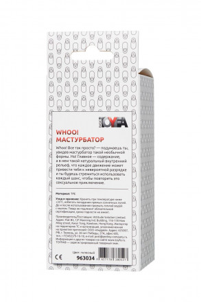 Нереалистичный мастурбатор Whoo! 