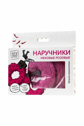 Розовые меховые наручники с металлическим крепежом 