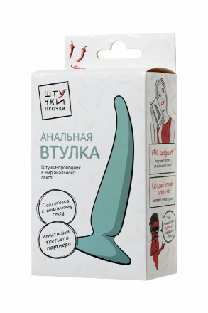 Голубая удлиненная анальная втулка - 12,5 см. 