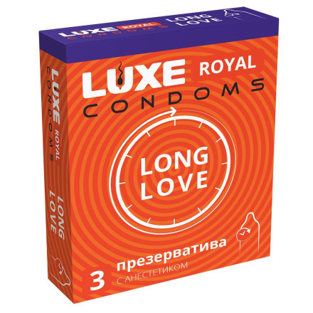 Презервативы с продлевающим эффектом LUXE Royal Long Love - 3 шт. 