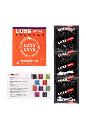 Презервативы с продлевающим эффектом LUXE Royal Long Love - 3 шт. 