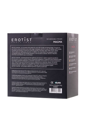 Мастурбатор Erotist Magma 