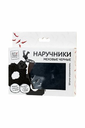 Черные меховые наручники с металлическим крепежом 