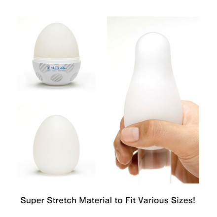 Мастурбатор-яйцо EGG Sphere 