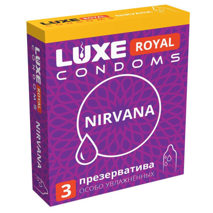 Презервативы с увеличенным количеством смазки LUXE Royal Nirvana - 3 шт. 