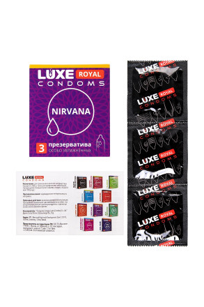 Презервативы с увеличенным количеством смазки LUXE Royal Nirvana - 3 шт. 