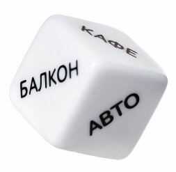 Игральный кубик &quot;Места любви&quot;