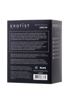 Небольшая анальная вибровтулка Erotist Arrow - 8,5 см. 