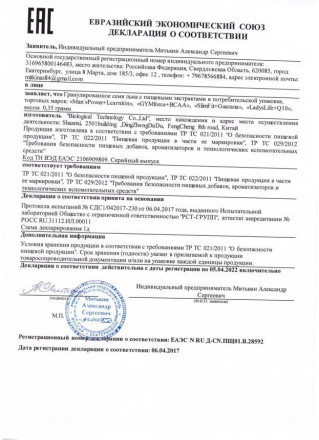 Возбуждающие капсулы Ladys Life - 2 капсулы (0,35 гр.) 