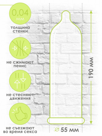Ультратонкие презервативы Bariera Ultra Thin - 3 шт. 