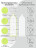 Ультратонкие презервативы Bariera Ultra Thin - 3 шт. 