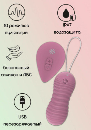 Розовые вагинальные виброшарики с пультом ДУ Era - 8,3 см. 
