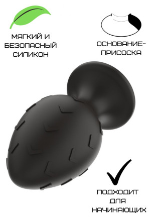 Черная средняя силиконовая анальная пробка с рельефом в виде галочек 