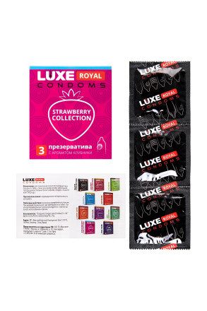 Презервативы с ароматом клубники LUXE Royal Strawberry Collection - 3 шт. 