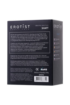 Чёрная анальная мини-вибровтулка Erotist Shaft - 7 см. 