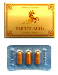 БАД для мужчин &quot;Вигор Али+&quot; - 3 капсулы (0,3 гр.)