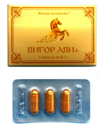 БАД для мужчин &quot;Вигор Али+&quot; - 3 капсулы (0,3 гр.) 