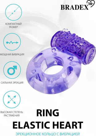 Фиолетовое эрекционное кольцо с вибрацией Ring Elastic Heart 