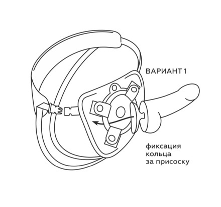 Пояс харнесс BEST UNI strap с 2 насадками - 18 и 22 см. 