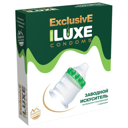 Презерватив LUXE  Exclusive &quot;Заводной искуситель&quot; - 1 шт. 