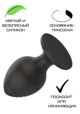 Черная средняя силиконовая анальная пробка с ребрышками на кончике 