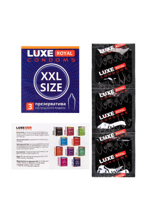 Презервативы увеличенного размера LUXE Royal XXL Size - 3 шт. 