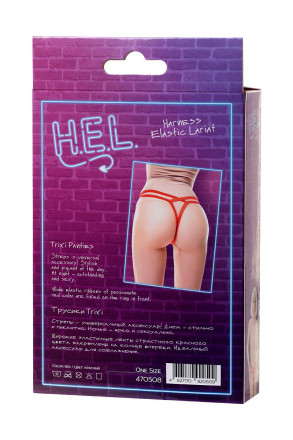 Красные трусики H.E.L. Trixi 