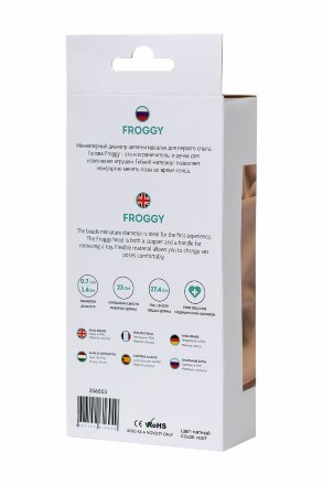 Мятная силиконовая анальная цепочка Froggy - 27,4 см. 
