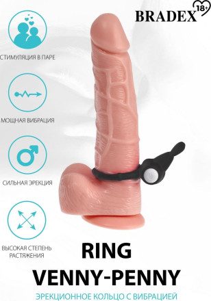 Черный эрекционное кольцо с вибрацией Ring Venny-Penny 