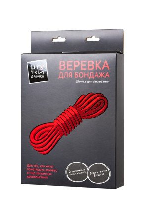 Красная текстильная веревка для бондажа - 1 м. 