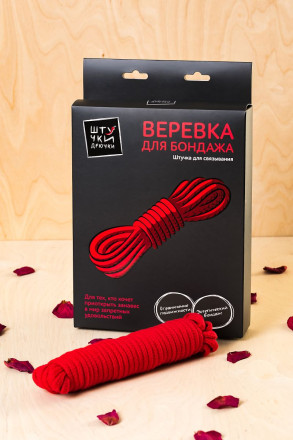 Красная текстильная веревка для бондажа - 1 м. 