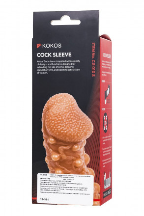 Телесная закрытая насадка с шариками Cock Sleeve Size S - 13,8 см. 