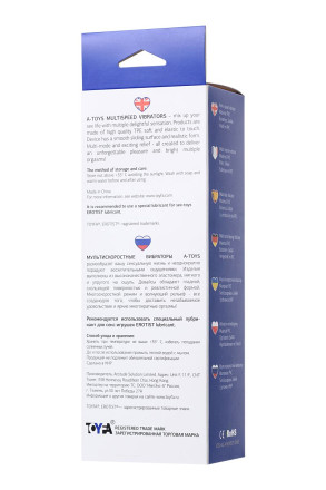 Телесный реалистичный мультискоростной вибратор - 22,5 см. 