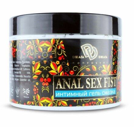 Интимный гель-смазка ANAL SEX FIST GEL - 500 мл. 