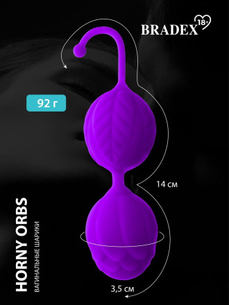 Фиолетовые вагинальные шарики Horny Orbs 
